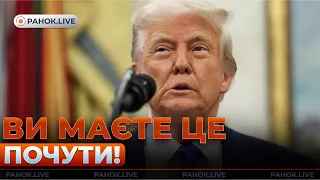 Трамп удивил заявлением о перемирии — эфир Ранок.LIVE - 285x160