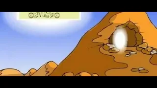 تفاجأ الرسول بالملك في الغار 