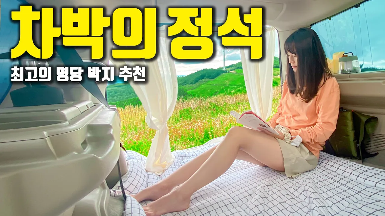 관련 영상 썸네일