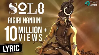 aigiri nandini lyric video solo dulquer salmaan bejoy nambiar trendmusic