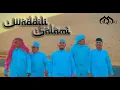 Download Lagu Al-Maqari' المقارئ - Waddili Salimi وديلي سلامي (Official Music Video)