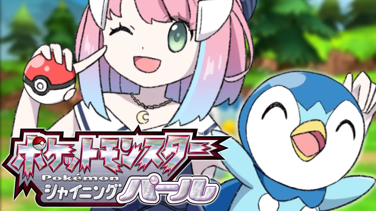 【 ポケモンBDSP 】ハクタイシティから進めるのら！！！！💜Pokémon【#姫森ルーナ/ホロライブ】