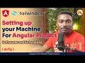 Angular Project Setup Softwares Packages and Extension Installation ACC-01