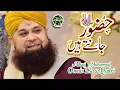 Lagu Owais Raza Qadri - Huzoor Jante Hai - Safa Islamic 2018