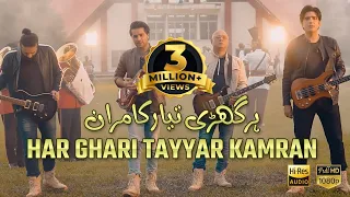 har ghari tayyar kamran defence and martyrs day song 2020