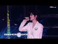 《相依為命》（左航solo stage）| 2025 TOP登陸少年組合•5/5•ONE有引力•演唱會DAY1 250829