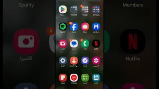 كيف تحمل لعبة جراني نسخةlegacy هذه نسخة تخليك محترف بشكل كبير العاب رعب Granny جراني قيمرز عرب 