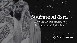 Sourate Al Isra سورة الإسراء Traduction Française Muhammad Al Luhaidan محمد اللحيدان 