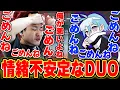 Download Lagu 【狂気】\