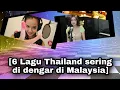 Download Lagu [6 Lagu THAILAND sering di dengar di MALAYSIA]