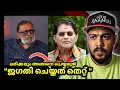 Download Lagu ഒരു artist നോട് ഒരിക്കലും അങ്ങനെ ചെയ്യാൻ പാടില്ല/actor LAL/ jagathy Sreekumar