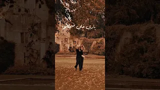 الدنيا بنعشها مرة خليها حلوه Explore اكسبلور فضل شاكر 