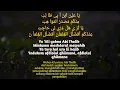 Download Lagu Sholawat Ya Thoybah cover Ai Khadijah || Lirik arab latin dan terjemah