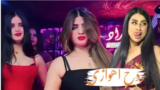 جـديـد ردح اهـوازي ضـيـم 🔥-2026- يزفونه ليله _ المنتج سجودي العمر_