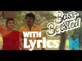 Download Lagu Aadiyile Sethi Solli Bass Boosted || Turn Caption for Lyrics || Mr.RockerZ