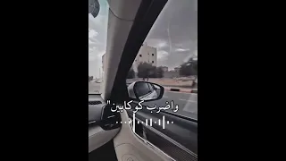 مهرجان هرفع تمول و اضرب كوكين حالات واتس حزين    دندنها
