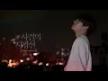 Seungmin "사건의 지평선" Cover (원곡 : 윤하) | [Stray Kids : SKZ-RECORD]