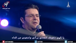 ها صلاة التوبة في شفتي   المرنم أيمن كفروني   احسبها صح ٢٠١٥ دندنها