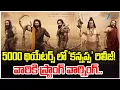 Download Lagu Vishnu Manchu's Kannappa Up For Mammoth Release On 5,400 Screens | Zee Telugu News