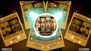 عقرب في عالم العناكب   مسجل كل الي ظلمني   كابونجا و حوده بوده   تريند التوكتوك   ريمكس      دندنها