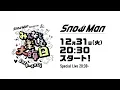 Snow Man (w/English Subtitles!) Special Live ~Enjoy New Year's Eve with everyone! 2024 – 2025~