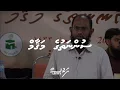 Lagu Sunnathuge Maqaam - Forum | #Dharus