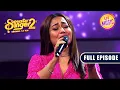 Download Lagu Neha Kakkar ने Faiz की Request पर गाया 'Mile Ho Tum' Song! | Superstar Singer S2 | Full Episode