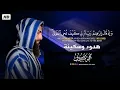 Download Lagu واذ قال إبراهيم ربي أرني كيف تحي الموتى..|| تلاوة خاشعة 😢 ||بصوت القارئ محمد ديبيروف