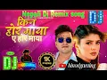 Download Lagu Kina Hora Maya (A Hora Maya 5) dj song binodgaming Remix Nepali song