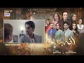 Download Lagu Inteha Episode 31 | Teaser | Subhan Awan | Janice Tessa | ARY Digital