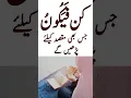 Download Lagu Kun Faya kun ka powerful Wazifa#shorts