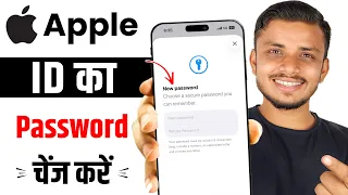 apple id password forgot how to change apple id password how to reset apple id password