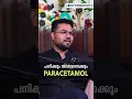 Have Kidney Problems Take Medication for That DR MANOJ JOHNSON