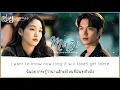 Download Lagu 【ซับไทย】Yongzoo – Maze (The King: Eternal Monarch OST Part 4)