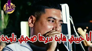 Cheb Ali Madjadji 2024 Ana Hbibti Chaba أنا حبيبتي شابة نديرها صحبتي الزاوجة  Cheb Ali Madjadji 2024 Ana Hbibti Chaba أنا حبيبتي شابة نديرها صحبتي الزاوجة