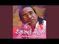 Download Lagu Enakal Balan