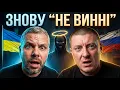 Lagu РОСІЯ ВІДМОВЛЯЄТЬСЯ ВІД СВОЄЇ ВІЙНИ
