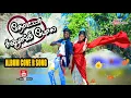 Download Lagu தொட்டாசிணுங்கி போலே || Thotta Chiningi Pola || Full HD Cover Video Song 2023