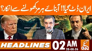 Iran US War! Iran Rejects for Strait of Hormuz Reopening | News Headlines | 2 AM | 28 Aug 2026 | GNN