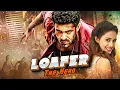 Download Lagu Loafer-The Hero (2016) - Hindi Dubbed Movie With English Subtitle - Varun Tej, Disha Patani