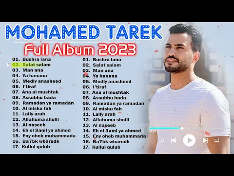 Download MP3 Mohamed Tarek Full Album 2023 | Lagu Terbaik Mohamed Tarek 2023 | Bushra Lana Mohamed Tarek P1