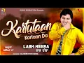 Download Lagu Kartutaan Kariaan Da || Labh Heera || Lyrical Video) || Rick-E Production | Latest Punjabi Song 2023