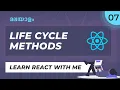 Live No Experience Needed REACT LIFE CYCLE METHODS React Malayalam