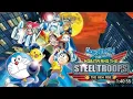 Download Lagu DOREMON Nobita And The Steel Troops
