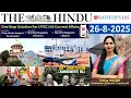 Download Lagu 26-8-2025 | The Hindu Analysis In English for UPSC | Daily current affairs | The Hindu #upsc