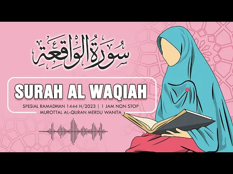 Download MP3 SURAH AL WAQIAH 1 JAM NON STOP | SPESIAL RAMADHAN 2023  | MUROTTAL AL-QURAN MERDU WANITA