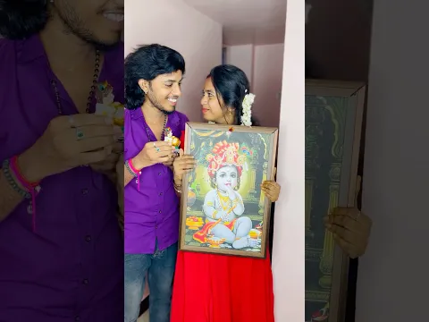 Krishna Jeyanthi 🥰❤️ #subscribe #shorts #youtube #youtubeindia #cooking #shortvideo #food
