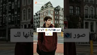 صور للاولاد كانها لك Shorts Kvs Jhope Kpop Subscribe Suga Lalisa Rm 