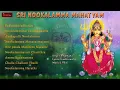 Download Lagu Nookalamma songs