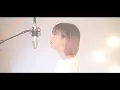 【NAO/HY】covered by 石河美穂(歌詞付き･フル)